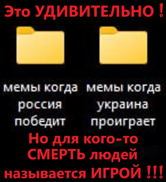 Мем