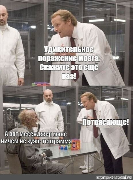 Мем, Mghost