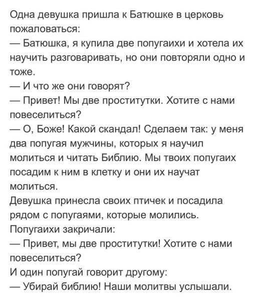 Мем, Mghost