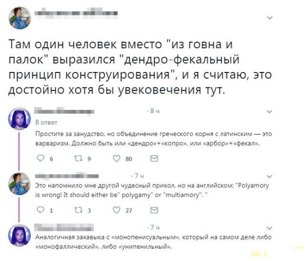 Мем, Mghost