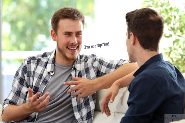 Мем: Это ж стартап Мем: Это ж стартап