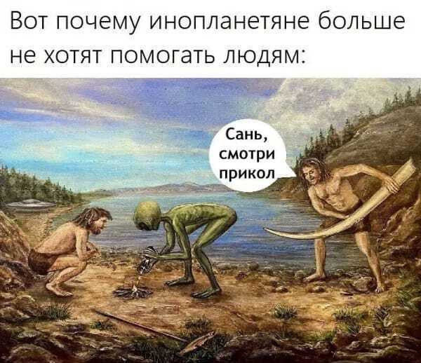 Мем, Смехалка