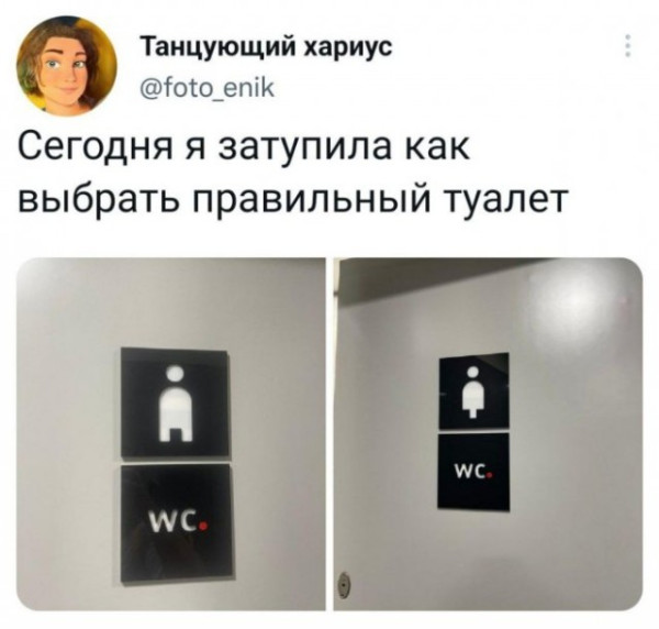 Мем, Смехалка
