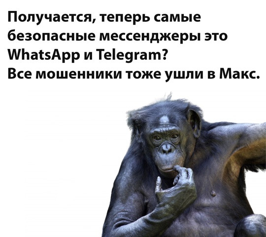 Мем, Смехалка