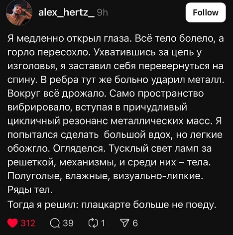 Мем, Смехалка