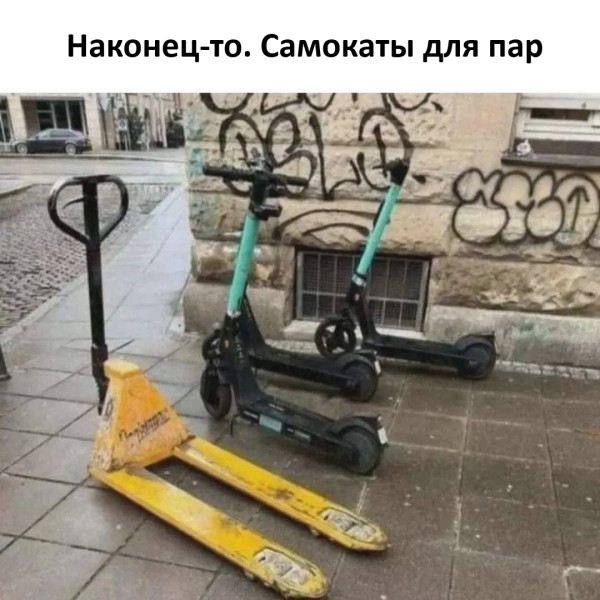 Мем, Смехалка