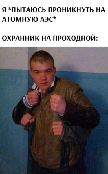 Мем, Смехалка