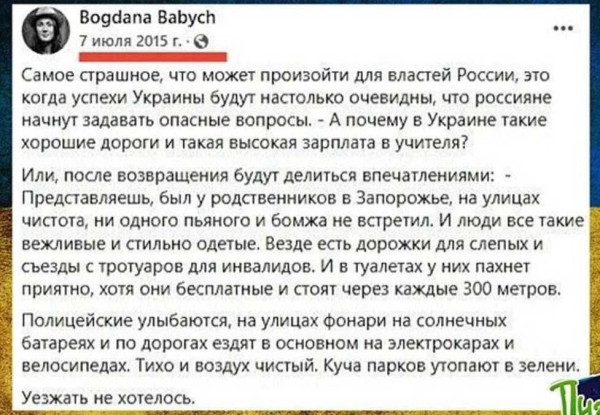 Мем, Максим Камерер