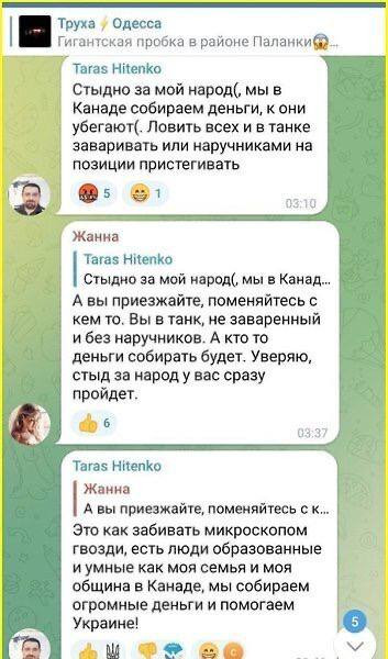 Мем, Максим Камерер