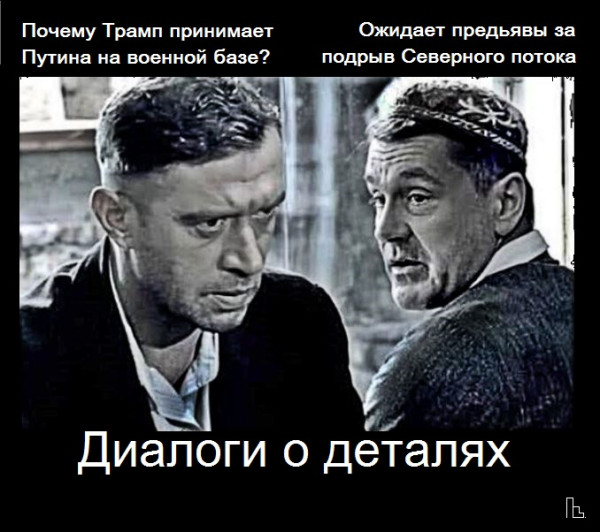 Мем: Музей Дипломатической академии, Кондратъ