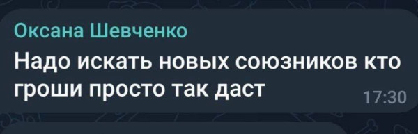 Мем: План «Б», Максим Камерер