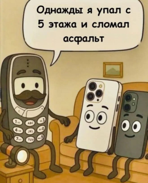 Мем, Анекдотчик