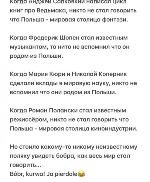 Мем, Смехалка