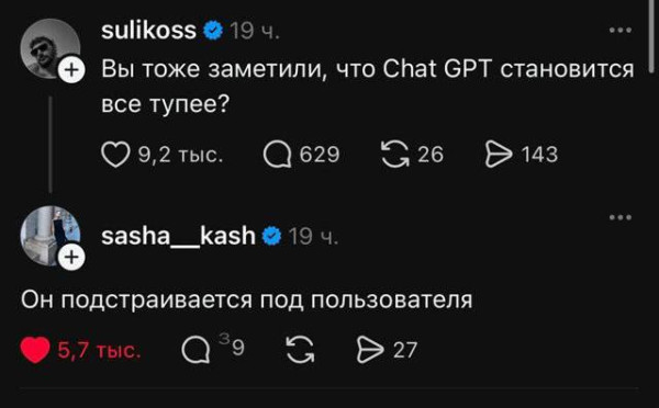 Мем, Смехалка
