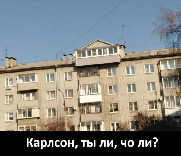 Мем, Смехалка
