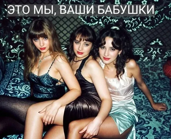 Мем, Смехалка