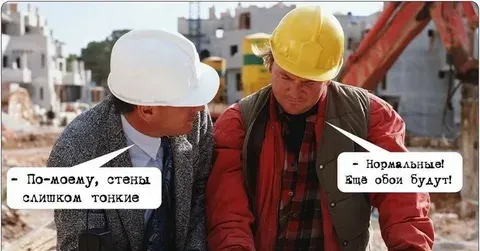 Мем