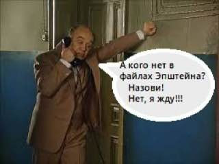 Мем, Максим Камерер