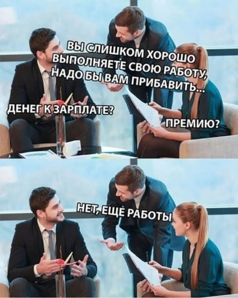Мем, Анекдотчик