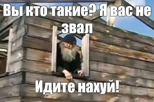Мем, Максим Камерер