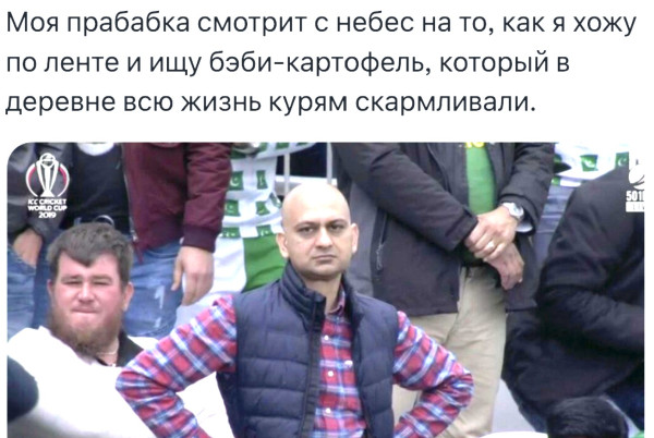 Мем, Hendry
