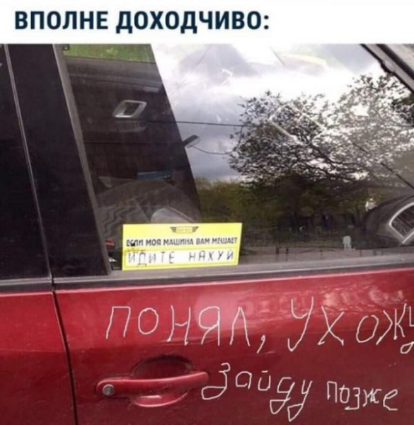 Мем: Как вам такой юмор?, iteam