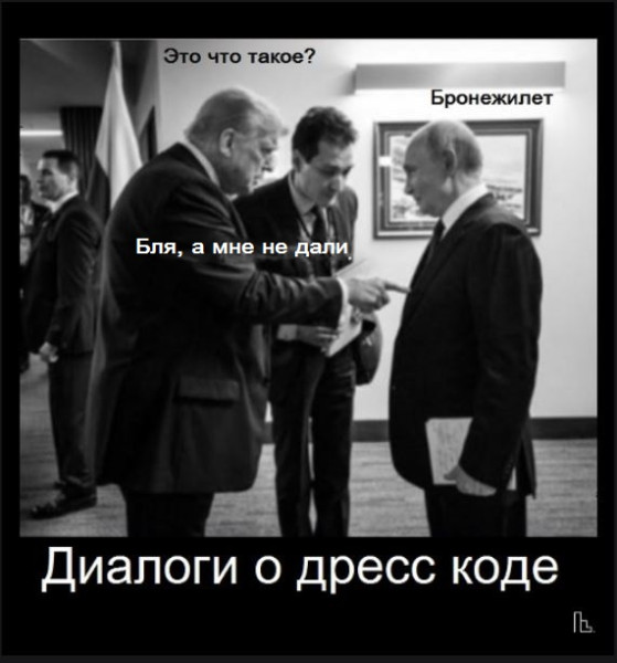 Мем: Музей Дипломатической академии, Кондратъ