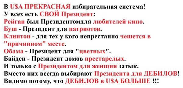 Мем