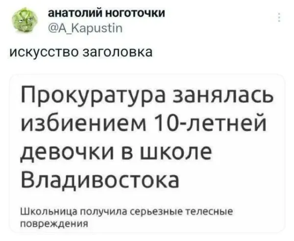 Мем, Смехалка
