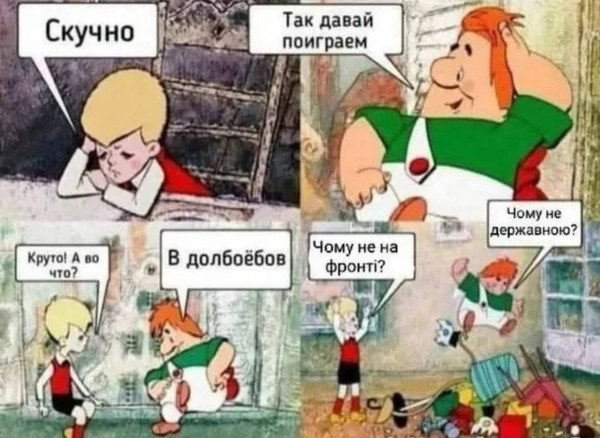 Мем, Максим Камерер