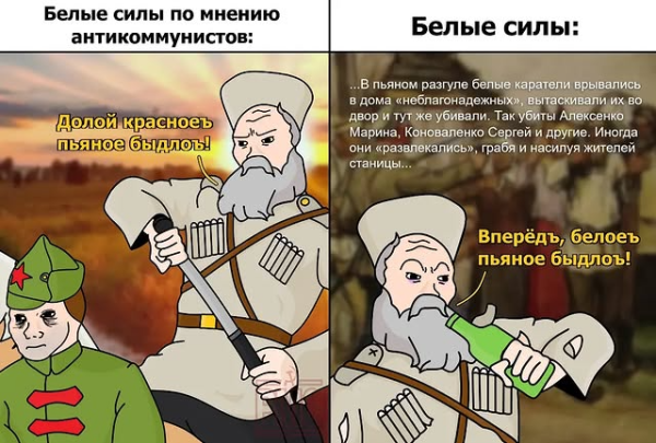 Мем