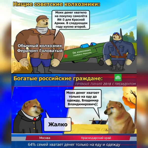 Мем