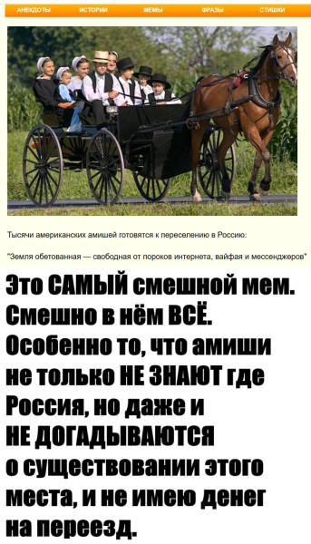Мем
