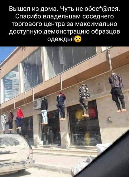 Мем, Смехалка