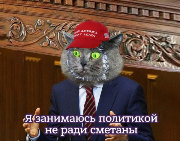 Мем: Новые приколы, iteam