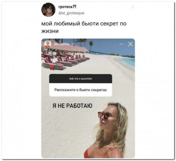 Мем: Смешные комментарии, iteam