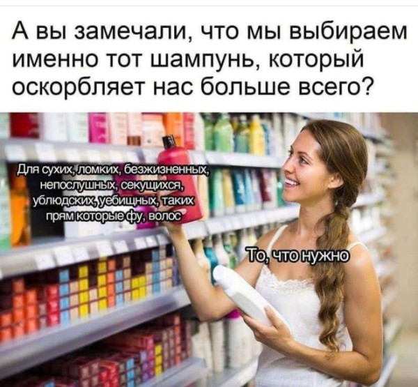 Мем: Юмор дня, iteam