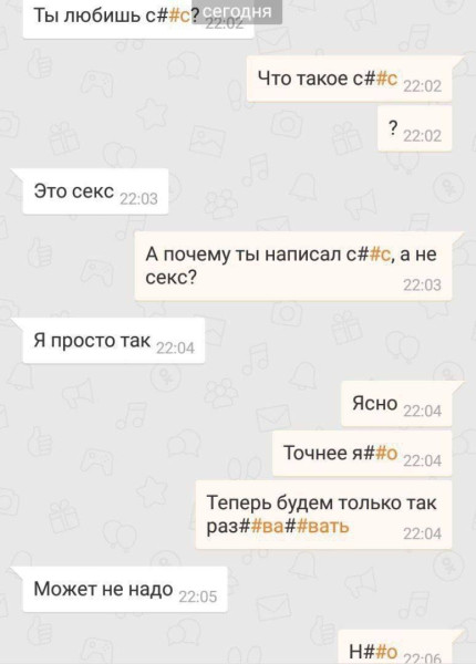 Мем, Смехалка