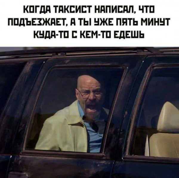 Мем, Смехалка