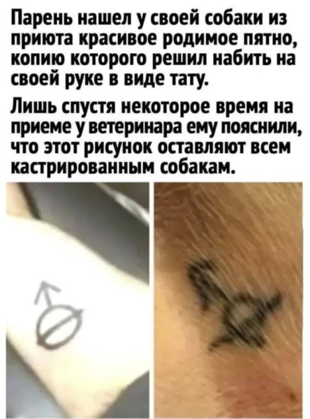 Мем, Смехалка