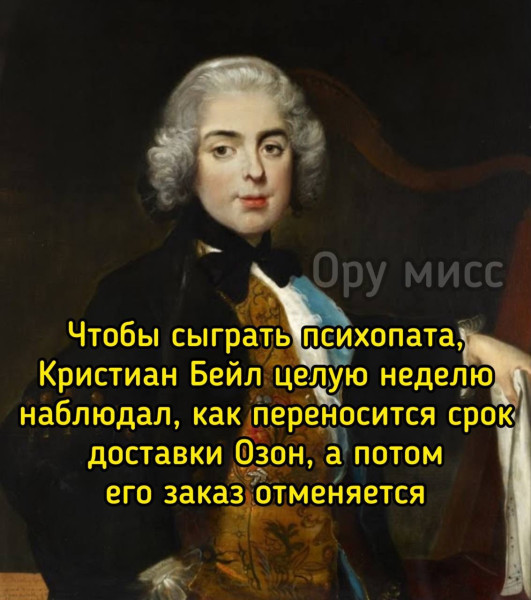 Мем, anberg