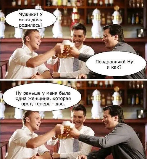 Мем, Оби Ван Киноби