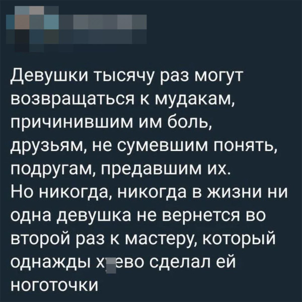 Мем