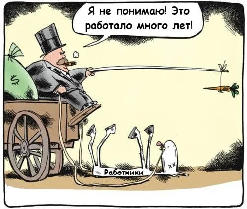 Мем