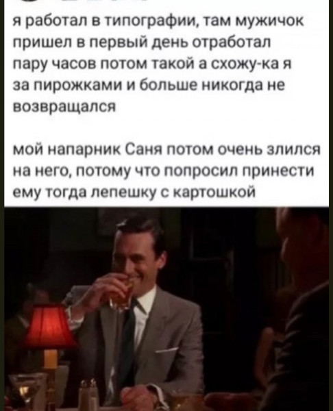 Мем: Просто мем, Kiro