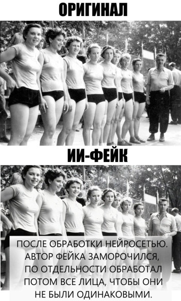 Мем: Разоблачаем нейросетевого хулигана, Rokot