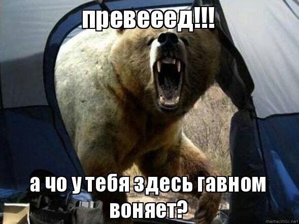 Мем, Хохотухуй