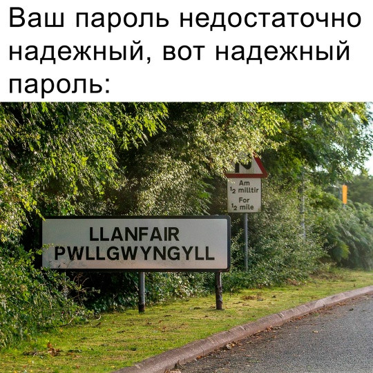 Мем, Смехалка