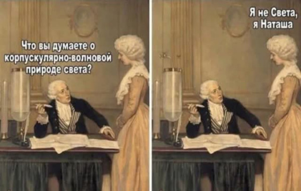 Мем, Анекдотчик