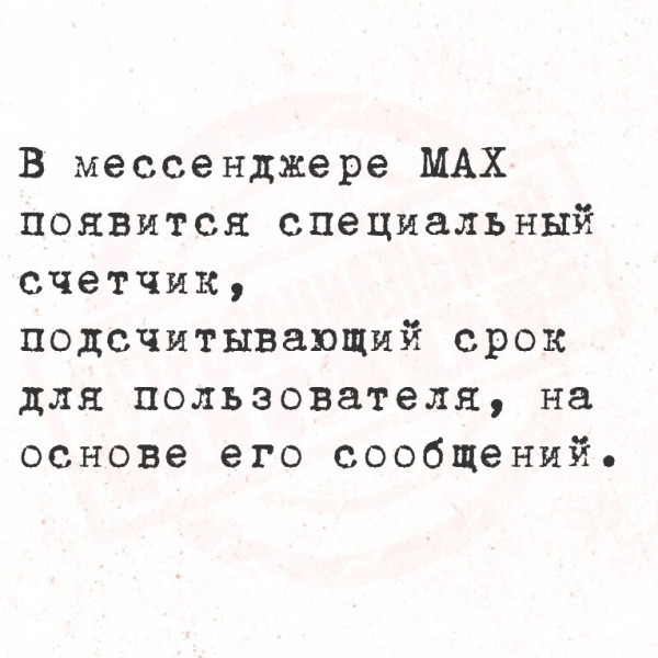 Мем, Mghost